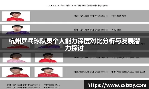 万向娱乐