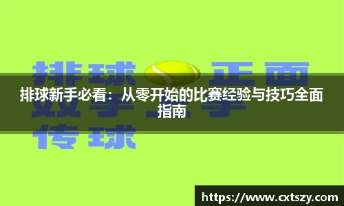 万向娱乐登录