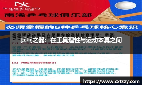 万向娱乐
