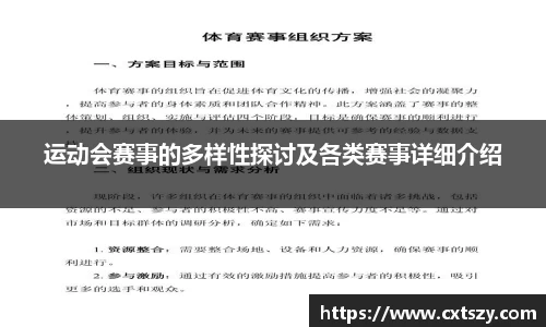 万向娱乐注册