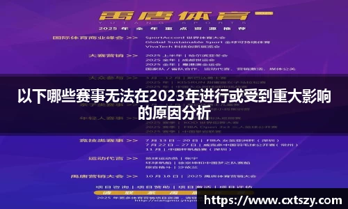 万向娱乐注册登录