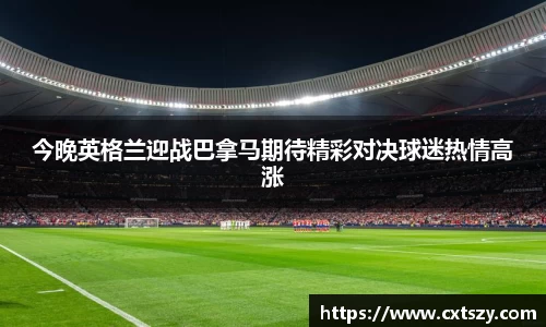 万向娱乐注册