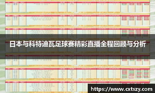 万向娱乐