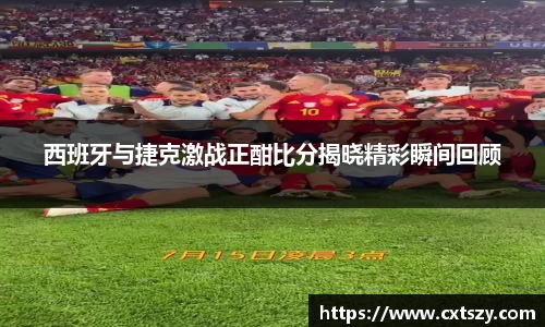 万向娱乐