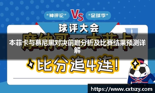 万向娱乐