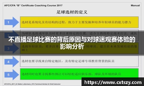 万向娱乐注册