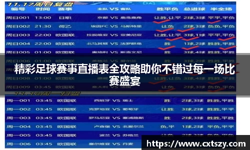 万向娱乐