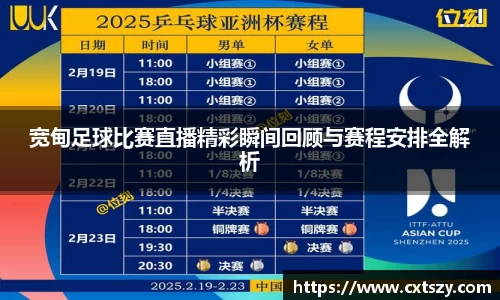 万向娱乐登录