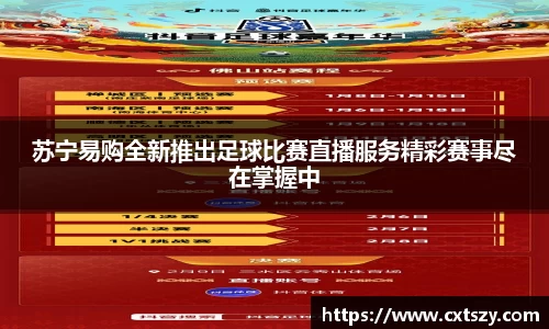 万向娱乐注册登录