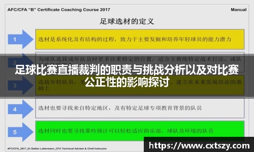 万向娱乐注册