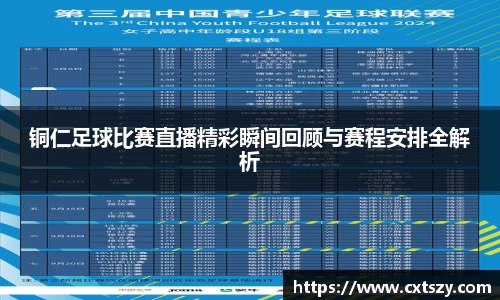 万向娱乐注册
