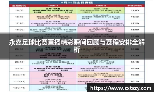 万向娱乐注册