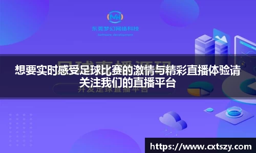万向娱乐