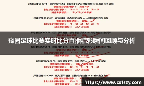 万向娱乐注册登录