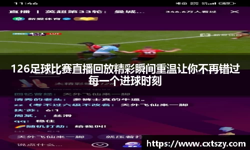 万向娱乐