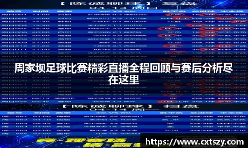 万向娱乐