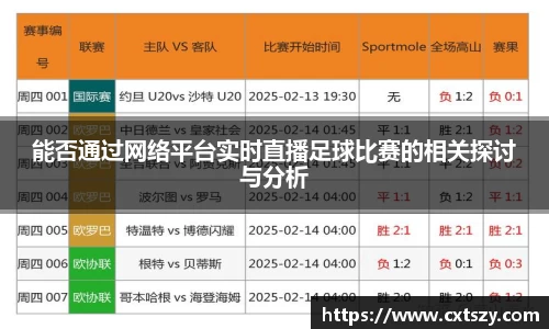 万向娱乐