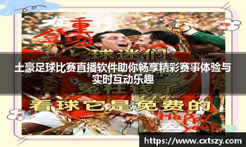 万向娱乐