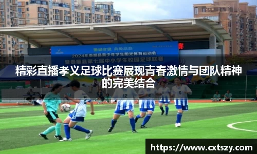 万向娱乐