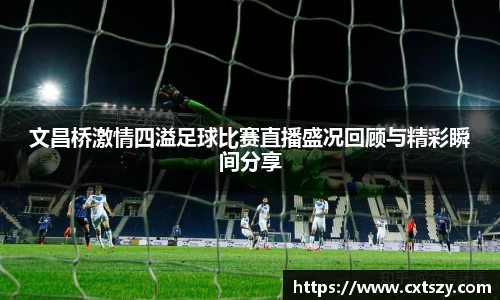 万向娱乐