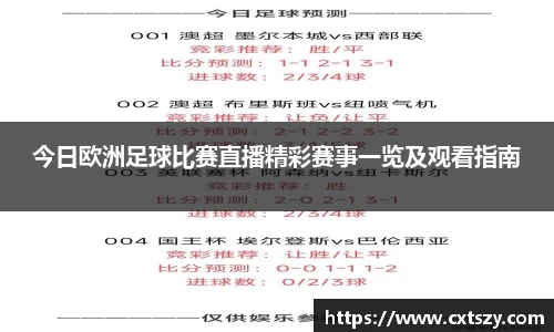 万向娱乐
