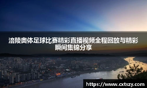 万向娱乐