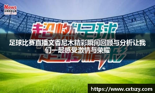 万向娱乐