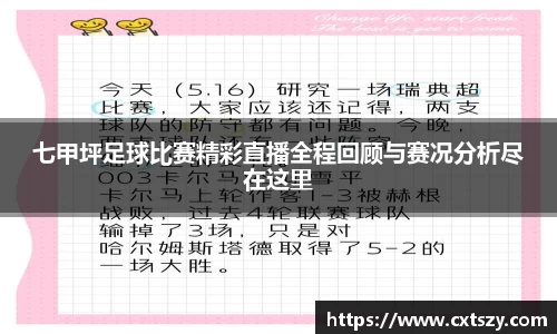 万向娱乐