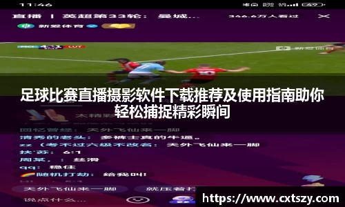 万向娱乐
