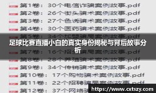 万向娱乐