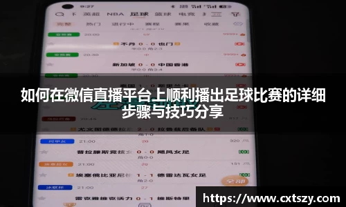 万向娱乐