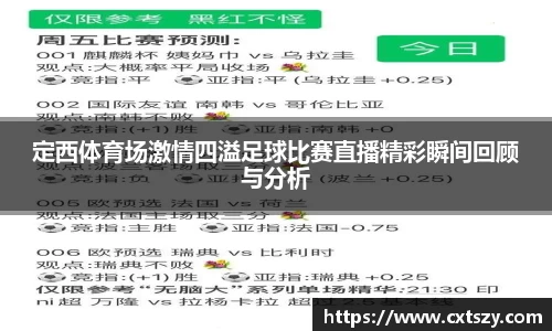 万向娱乐注册登录