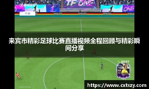 万向娱乐