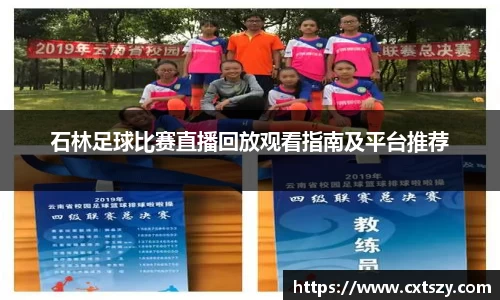 万向娱乐登录