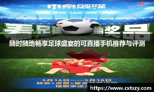 万向娱乐