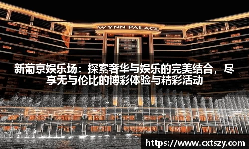 万向娱乐