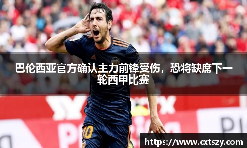万向娱乐注册