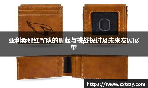 万向娱乐