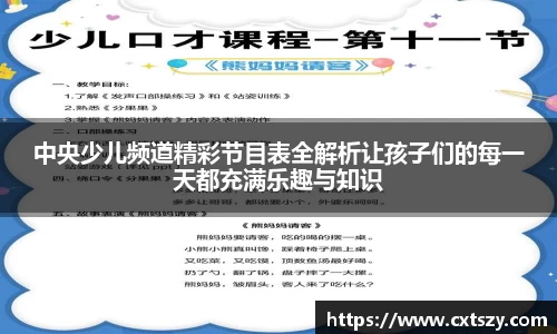 万向娱乐